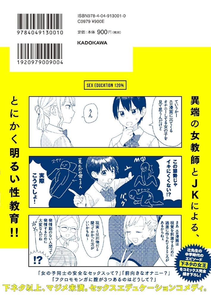 アダチサチコ絵本シリーズビデオ コンシャスネス意識 91Kd77EXXXL._UF1000,1000_QL80_.jpg